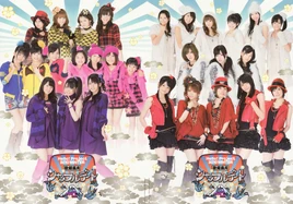 Chanpuru-Shuffle-Date