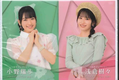 BEYOOOOONDS / Ame no Mori Kawa Umi Yamazaki Yuhane・Okamura Minami