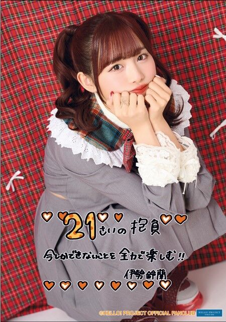 ANGERME Ise Layla Birthday Event 2025/ANGERME Kawana Rin