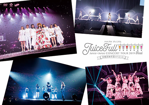 ミュージック Juice=Juice CONCERT TOUR2019 Juice=Juice CONCERT TOUR 2019 ~JuiceFull!!!!!!!~ | Hello