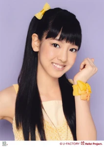 Iikubo Haruna