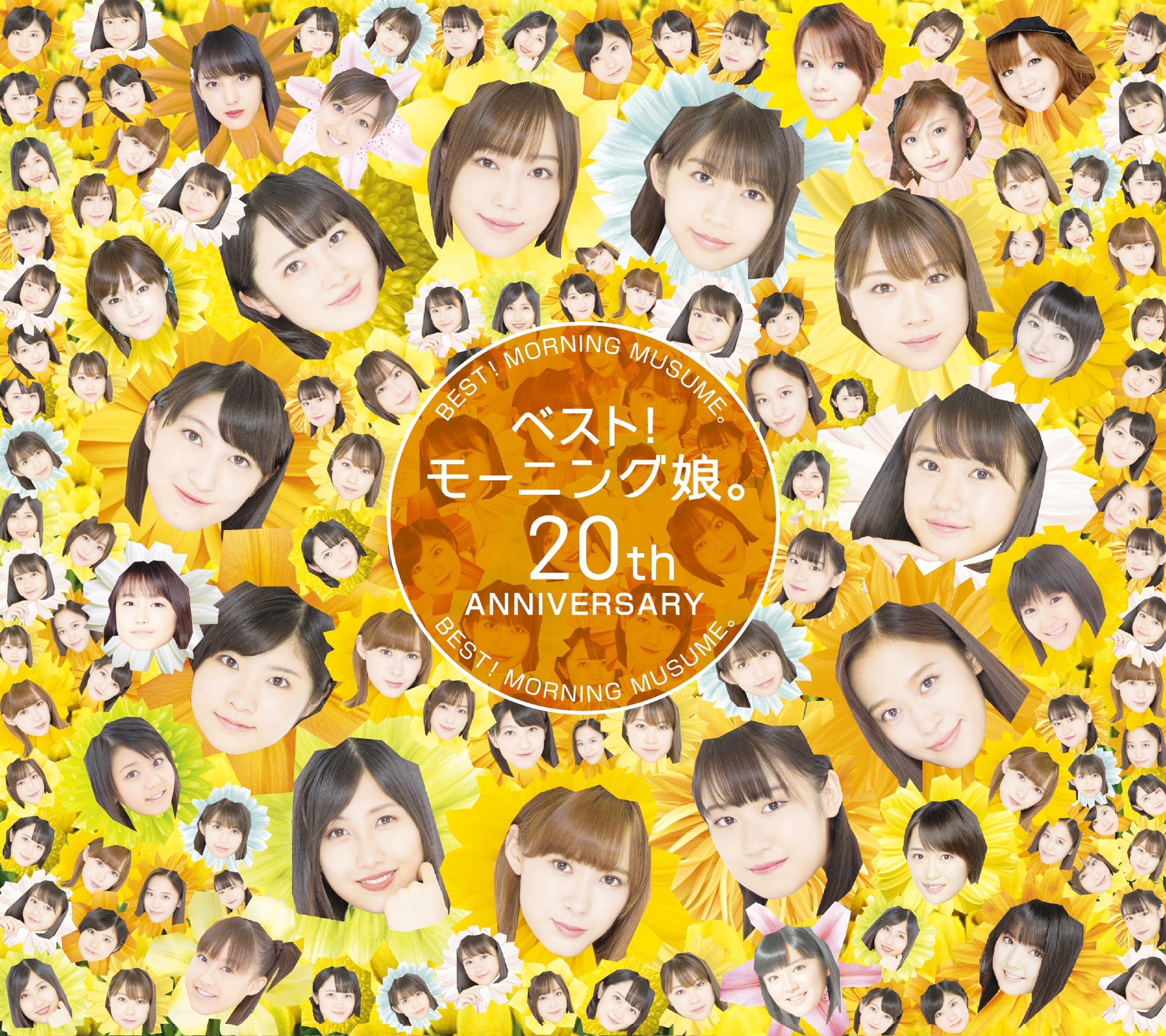 Best! Morning Musume 20th Anniversary | Hello! Project Wiki | Fandom