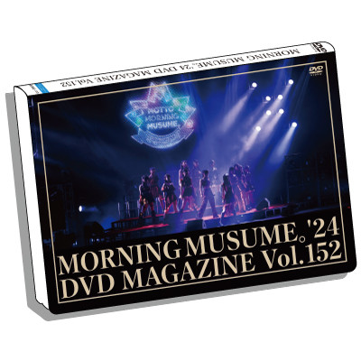 MORNINGMUSUME '24 DVDMAGAZINE Vol148&149 Morning Musume '24 DVD Magazine Vol.152 | Hello! Project