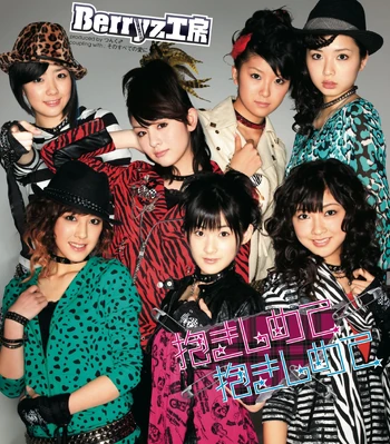 Dakishimete Dakishimete Hello! Project Wiki Fandom