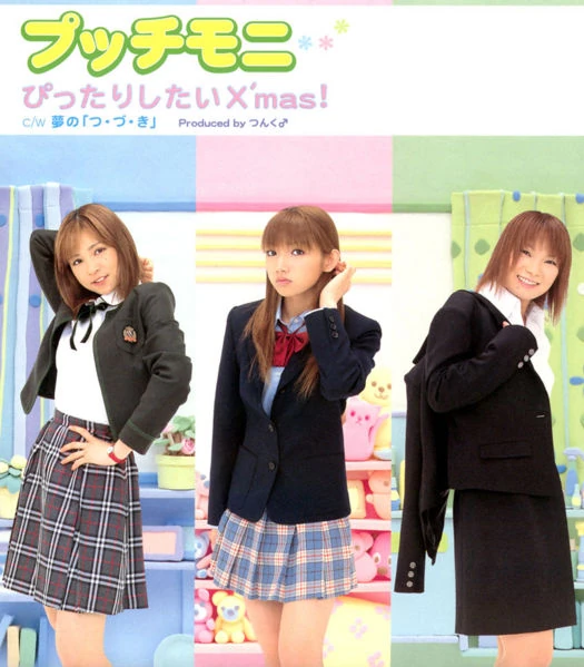 Pittari Shitai X'mas! | Hello! Project Wiki | Fandom