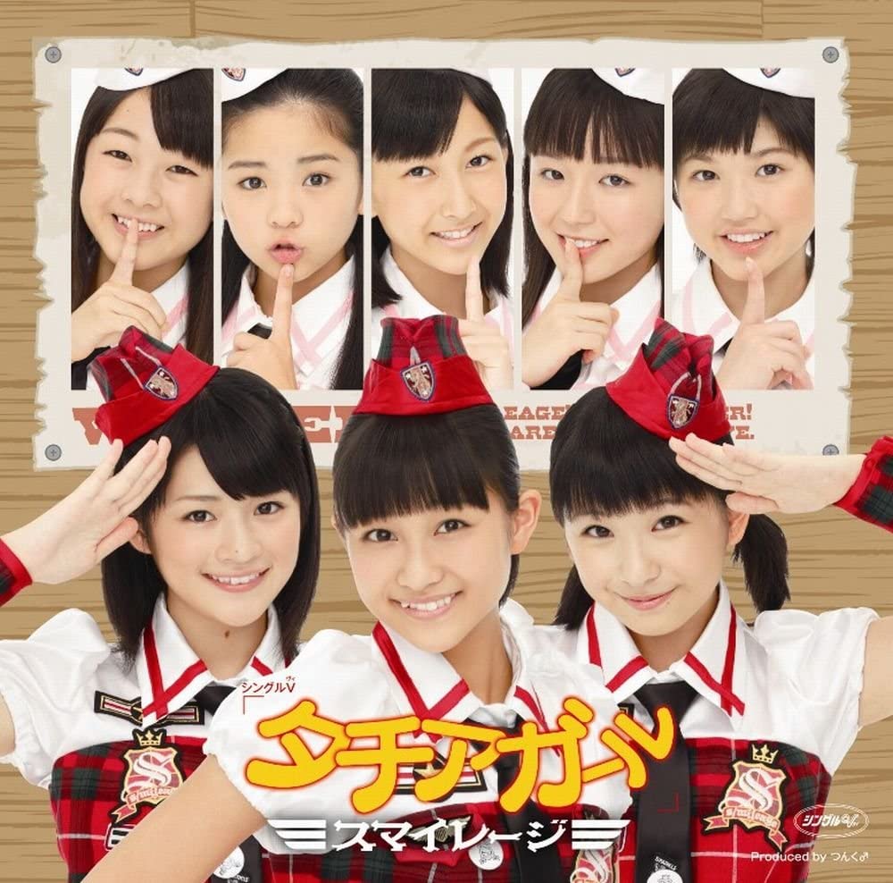 Tachiagirl | Hello! Project Wiki | Fandom