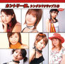 CountryMusume-v01.jpg