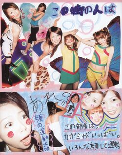 W & v-u-den : Hello!project 2005 summer… latest?cb=20120610105440