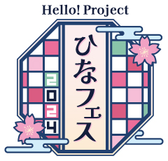 Hello! Project Hina Fes Units | Hello! Project Wiki | Fandom