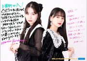 KamikokuryoKasahara-BD2021