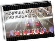 Category Morning Musume Dvd Magazines Hello Project Wiki Fandom Category Morning Musume Dvd Magazines Hello Project Wiki Fandom
