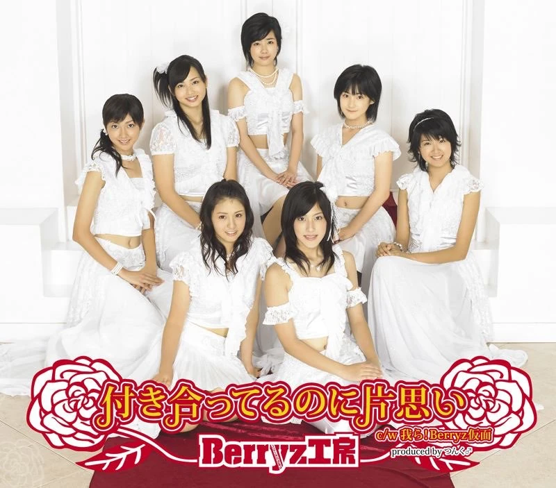 ニクニクの実WHAT WE WANT× TENtoTEN × pastime 【公式通販】