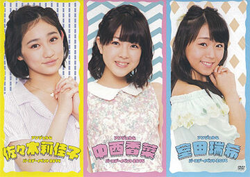 ANGERME 佐々木莉佳子 室田瑞希 中西香菜 birthday event 2016 DVD