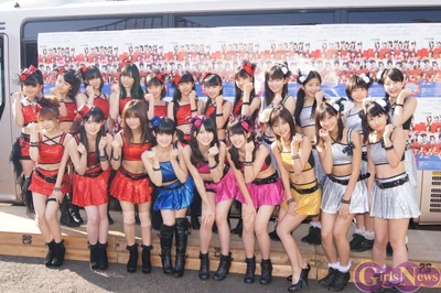 Release event at Yomiuri Land