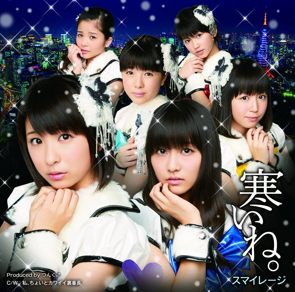 SAMUI NE visual data 5