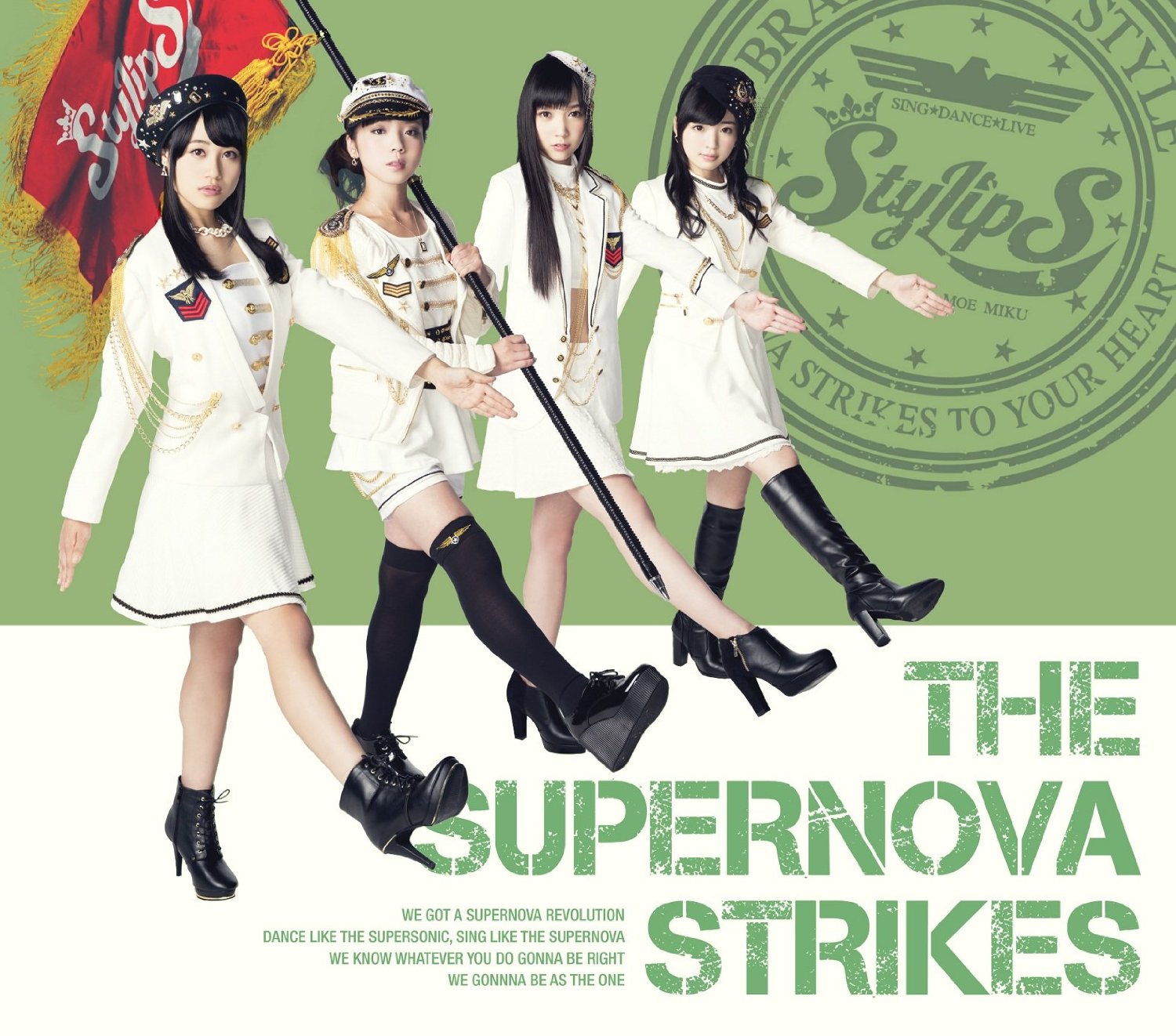 THE SUPERNOVA STRIKES | Hello! Project Wiki | Fandom