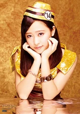Oda Sakura