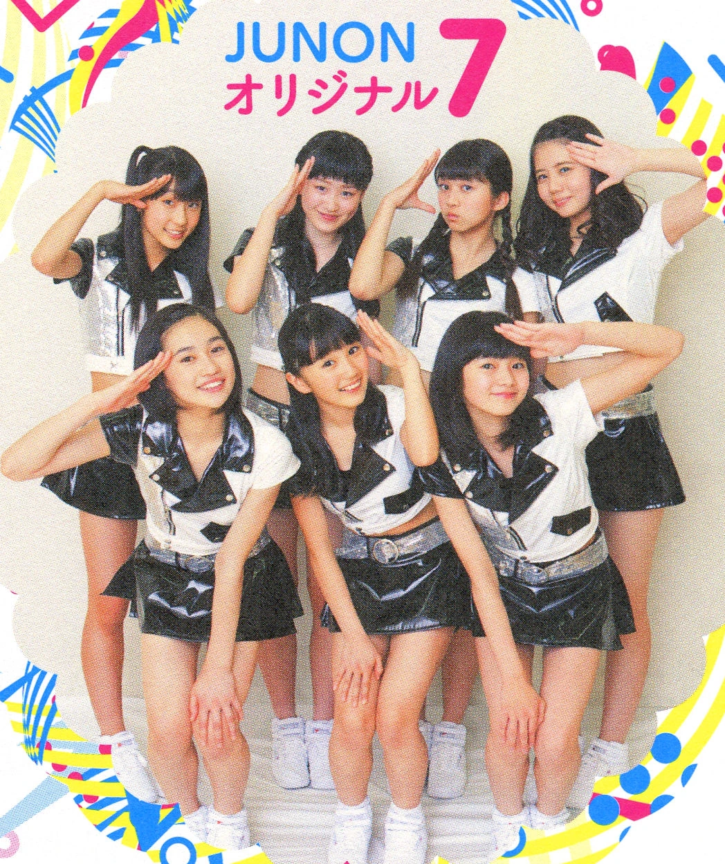 Funaki Musubu/Publications | Hello! Project Wiki | Fandom