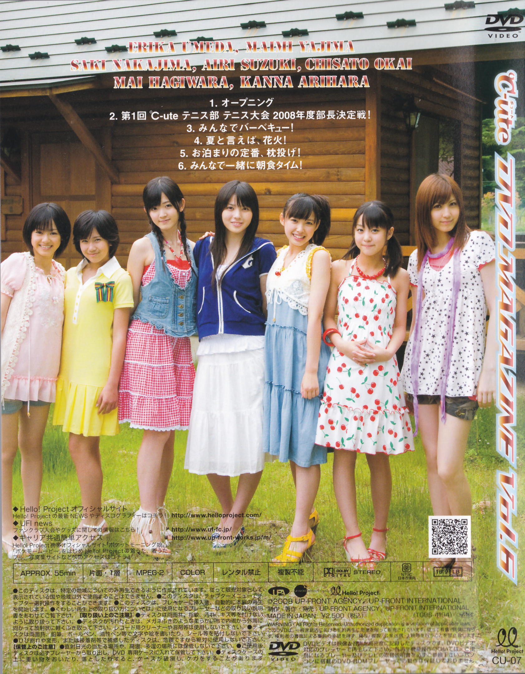 ℃-ute DVD Magazine Vol.6 | Hello! Project Wiki | Fandom