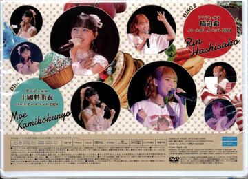 ANGERME Kamikokuryo Moe・Hashisako Rin Birthday Event 2024
