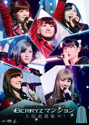 Berryz-Koubou---Berryz-Koubou-Concert-Tour-2013-Haru-Berryz-Mansion-NyuukyoshaBoshuuchuu!-DVD