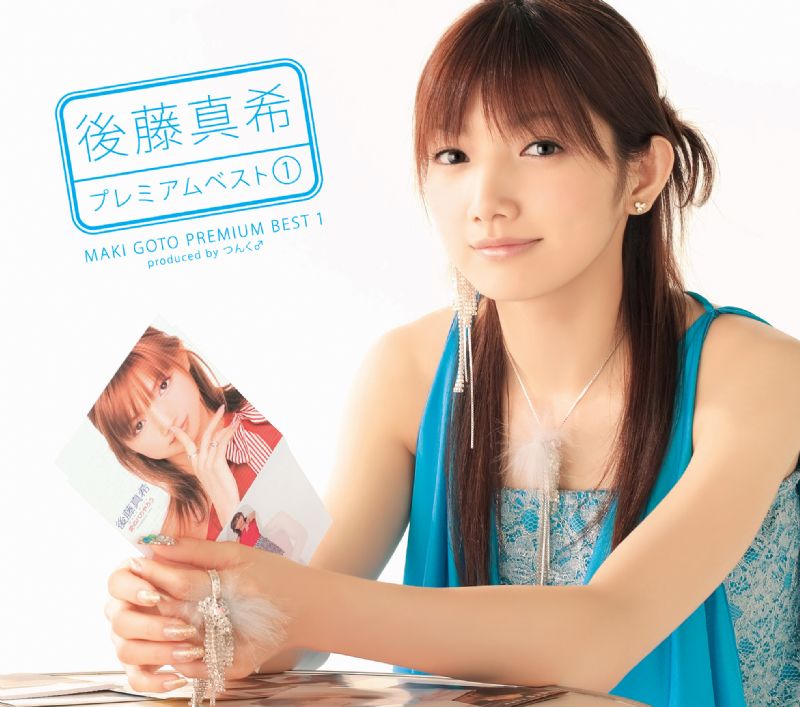 Goto Maki Premium Best 1 | Hello! Project Wiki | Fandom