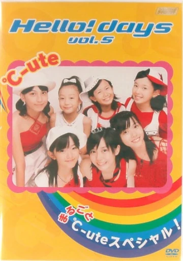 ℃-ute CD/DVD Hello! days Vol. 5 Marugoto ℃-ute Special | Hello! Project