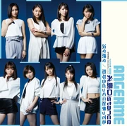 TsugitsugiZokuzoku-lb