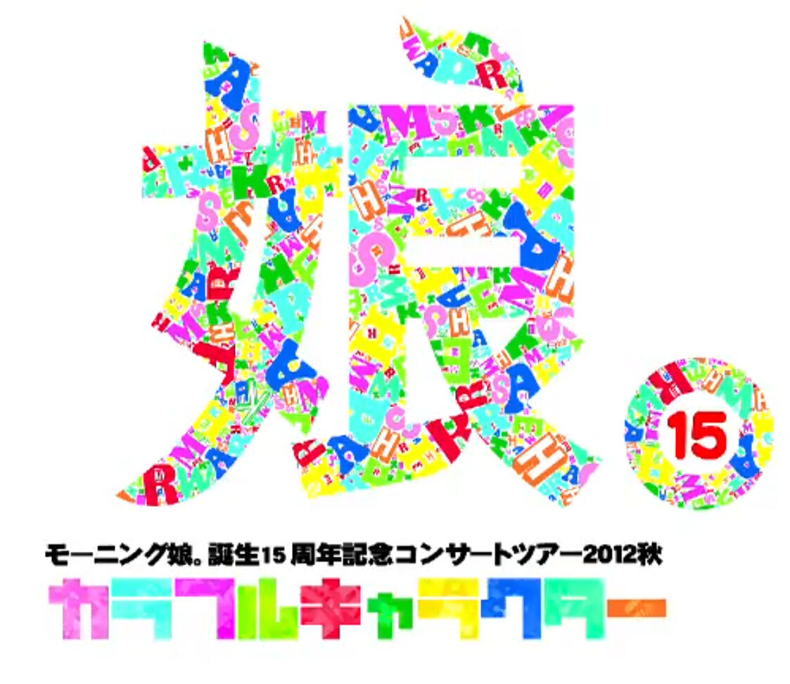 Morning Musume Tanjou 15 Shuunen Kinen Concert Tour 12 Aki Colorful Character Hello Project Wiki Fandom Morning Musume Tanjou 15 Shuunen Kinen Concert Tour 12 Aki Colorful Character Hello Project Wiki Fandom