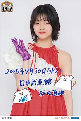 ミュージック MIZUHO ONO & MARINE FUKUDA DVD 2024 ミュージック MIZUHO ONO & MARINE FUKUDA DVD 2024 360?cb