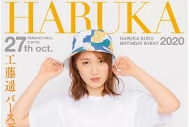 Sato Masaki Birthday Event 2023 Emerald planet | Hello! Project