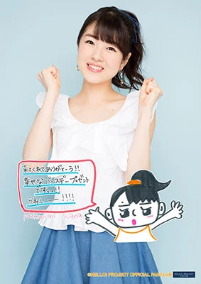 ANGERME Nakanishi Kana・Murota Mizuki・Sasaki Rikako Birthday