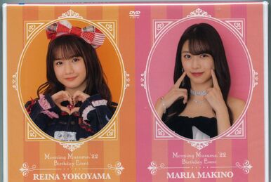 牧野真莉愛　横山玲奈　バースデーイベント2020 DVD Amazon.co.jp: モーニング娘 '20 牧野真莉愛 横山玲奈バースデー