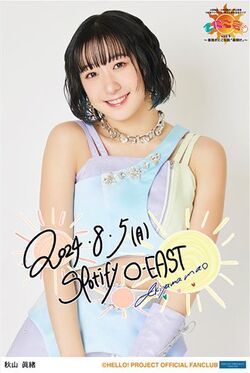 Ono Mizuho・Onoda Saori・Akiyama Mao Tsubaki Factory Kanyuu