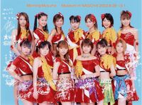Morning Musume, 