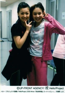 Sugaya Risako, Kusumi Koharu