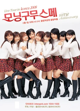 MM-KoreaLive2008-promo