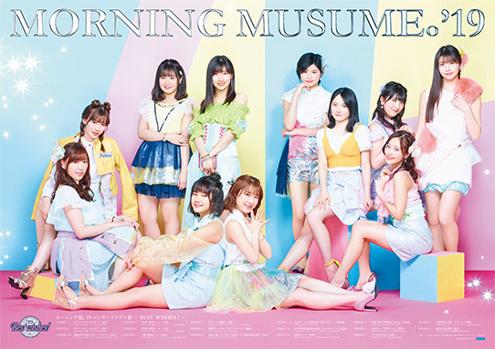 Morning Musume '19 Concert Tour Haru ~BEST WISHES!~ | Hello