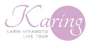 MiyamotoKarin-KaringTour-logo