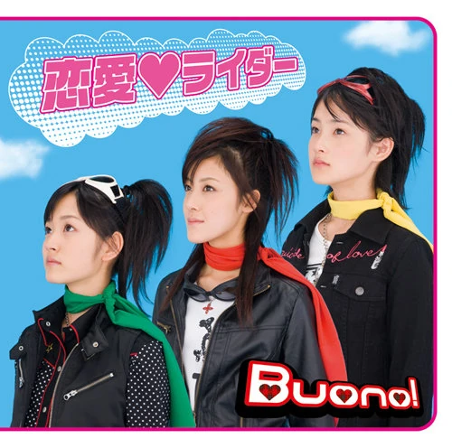 Ren Ai Rider Hello Project Wiki Fandom