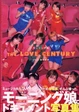 Thelovecentury