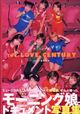 Thelovecentury.jpg