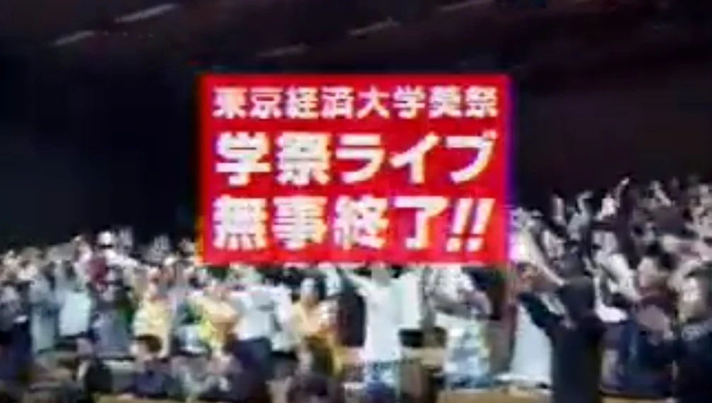 Tokyo Keizai Daigaku Dai 101 Kai Aoi Matsuri Talk Live Hello Project Wiki Fandom