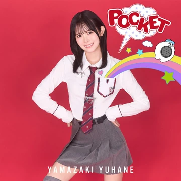 POCKET | Hello! Project Wiki | Fandom