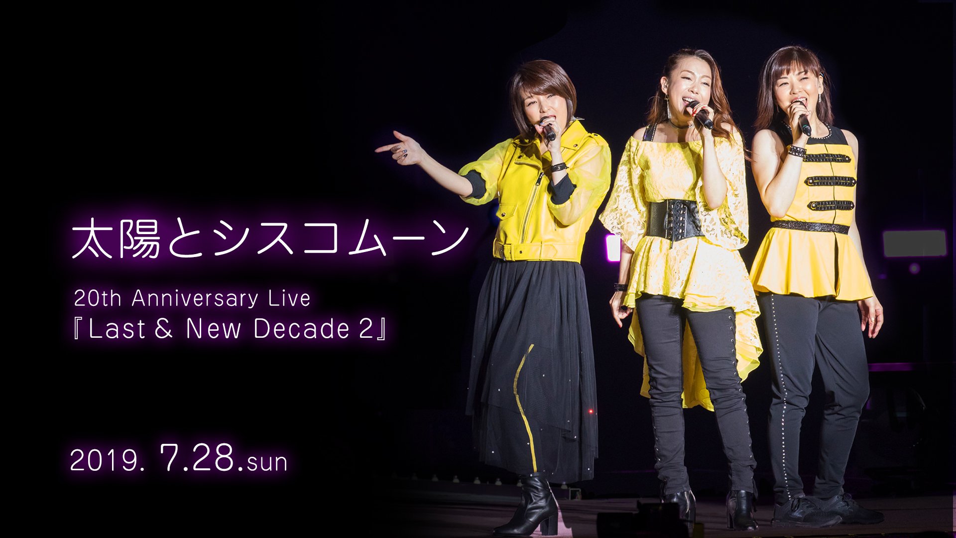 DVD Live 2019 TAIYO＆CISCOMOON 20th Anniversary Live Last ＆ NEW Decade 2