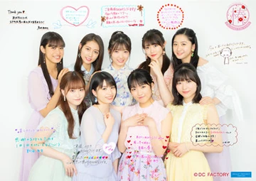 Tsubaki Factory Live Tour 2020 Haru Tsubaki | Hello! Project Wiki