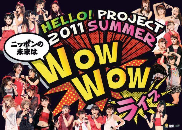 Hello! Project 2011 SUMMER | Hello! Project Wiki | Fandom