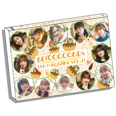 BEYOOOOONDS DVD magazine vol.1〜3 BEYOOOOONDS DVD Magazine Vol.13 | Hello! Project Wiki | Fandom