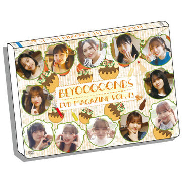 BEYOOOOONDS DVD magazine vol.1〜3 BEYOOOOONDS DVD Magazine Vol.13 | Hello! Project Wiki | Fandom