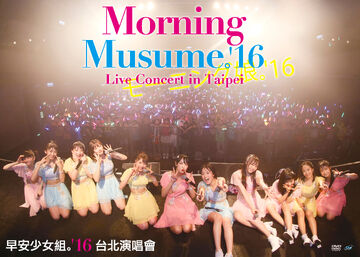 Morning Musume '16 Live Concert in Taipei | Hello! Project Wiki